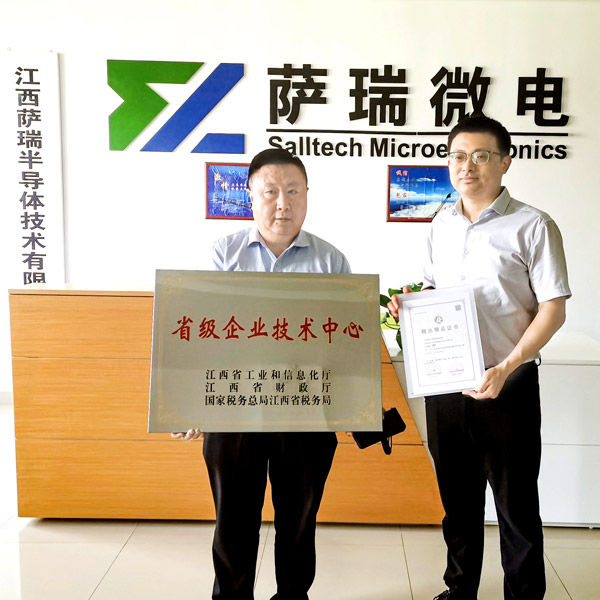 技惊省府，实至名归&mdash;&mdash;mile米乐微2023春季再获重磅荣誉