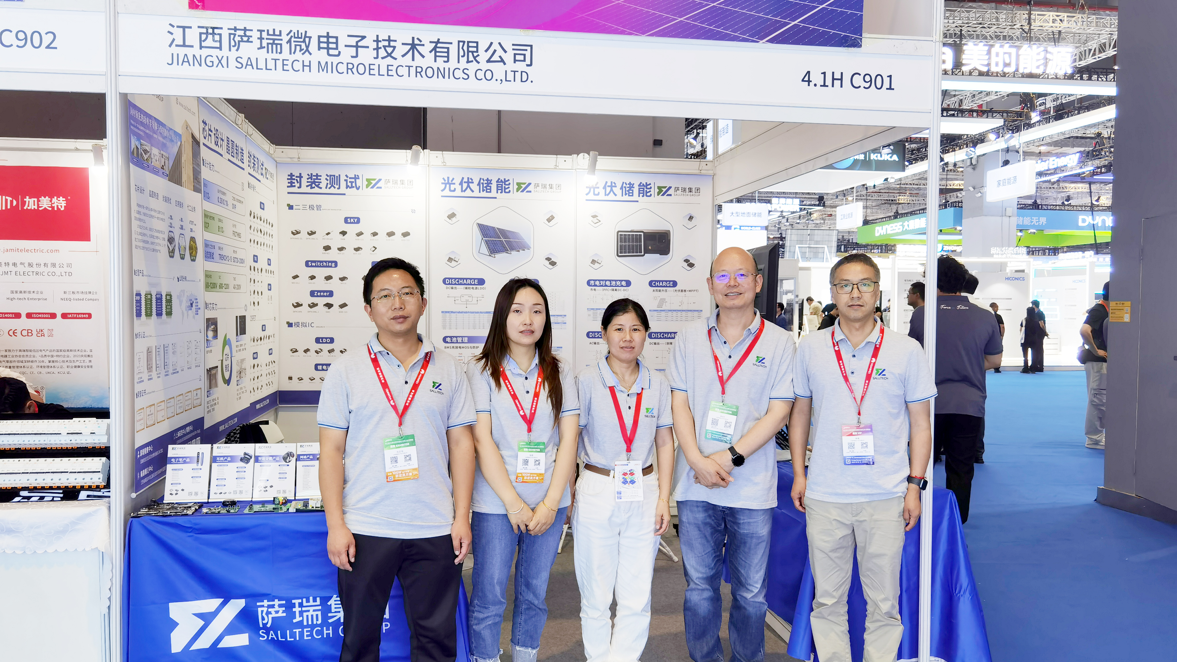 江西mile米乐微电子亮相第十八届 国际太阳能光伏与智慧能源（上海）大会暨展览会